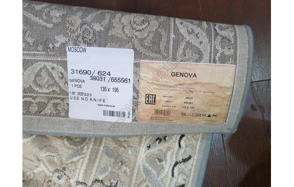 Бельгийский ковер Genova 38031 6555 61