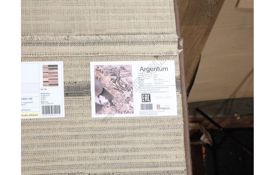 Бельгийский ковер Argentum 63007 4343